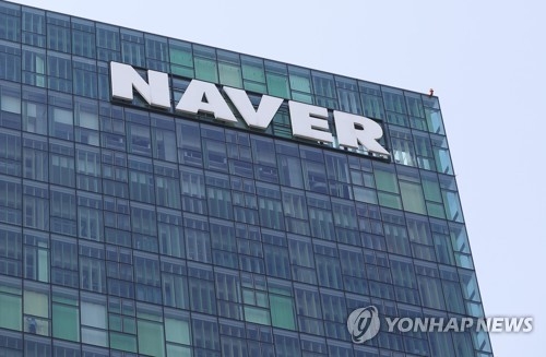 네이버, 보험업 진출 '제동'…4개 손보사 중 3사 불참 네이버, 보험업 진출 '제동'…4개 손보사 중 3사 불참
