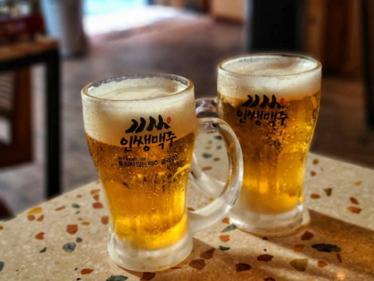  역북 술집은 분위기 좋은 인쌩 맥주