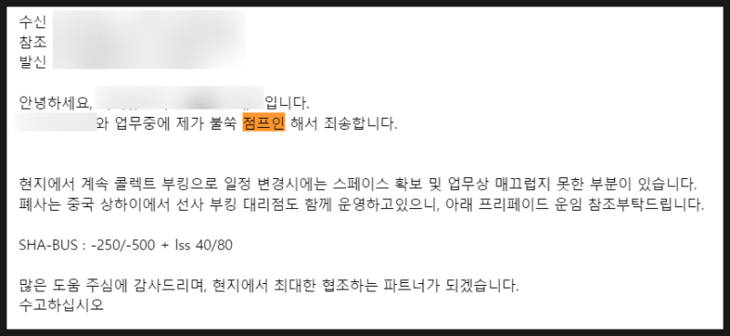 Jump in' 그리고 해야 할 일 / 꼰대 : 네이버 블로그 Jump In' 그리고 해야 할 일 / 꼰대 : 네이버 블로그