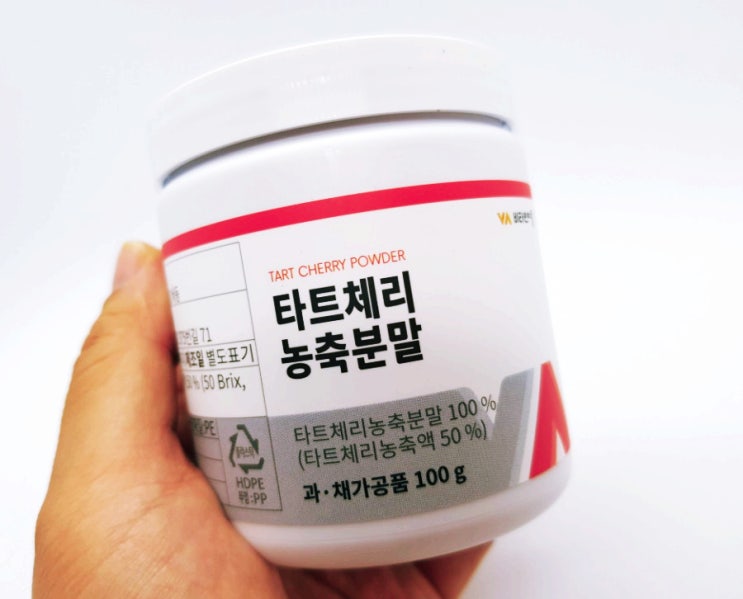  타트체리분말 가격, 복용법 비타민마을 타트체리농축분말 100g