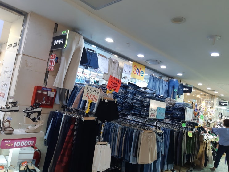  고속 터미널 갑작스러운 비 피하기