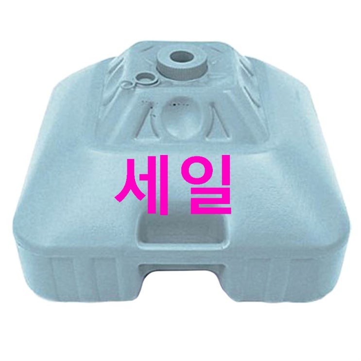 08일자 HOT5제품 파라솔받침대 물통 30kg 화이트 30kg 화이트 CE263 할인받아보기 08일자 HOT5제품 파라솔받침대 물통 30kg 화이트 30kg 화이트 CE263 할인받아보기