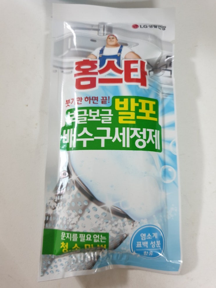  홈스타 발포 배수구 세정제