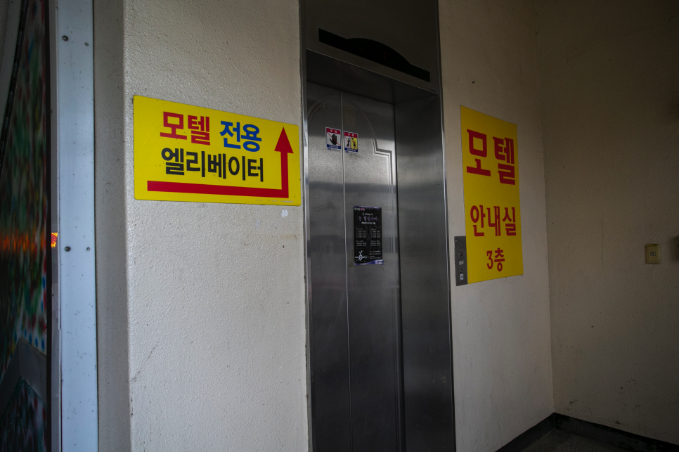 킹스톤모텔 사진 5