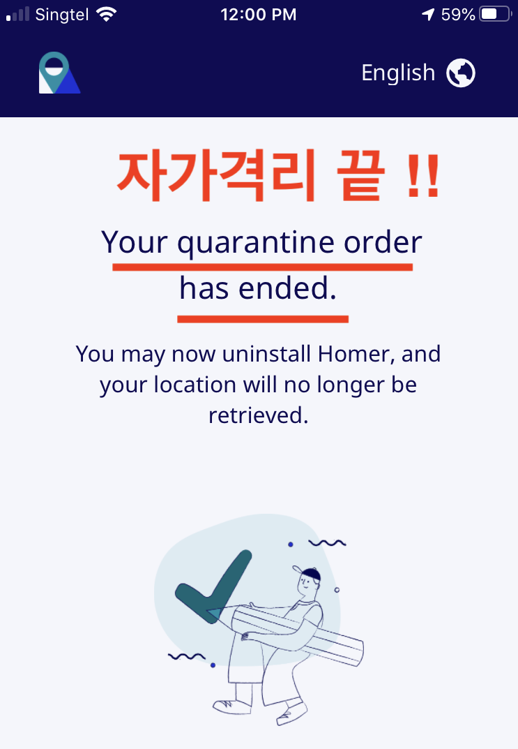  [매일 일기 쓰기] #78 싱가포르 자가격리 D+14, 자가격리 끝!!! 집으로, 일상으로! (feat. 밀크티)