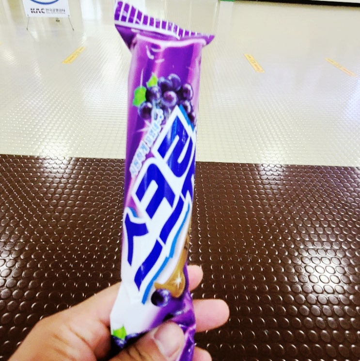  [일상] 낄낄 꼬였네~사과맛 ~ 포도맛 ~  【롯데, 스크류바 포도맛】