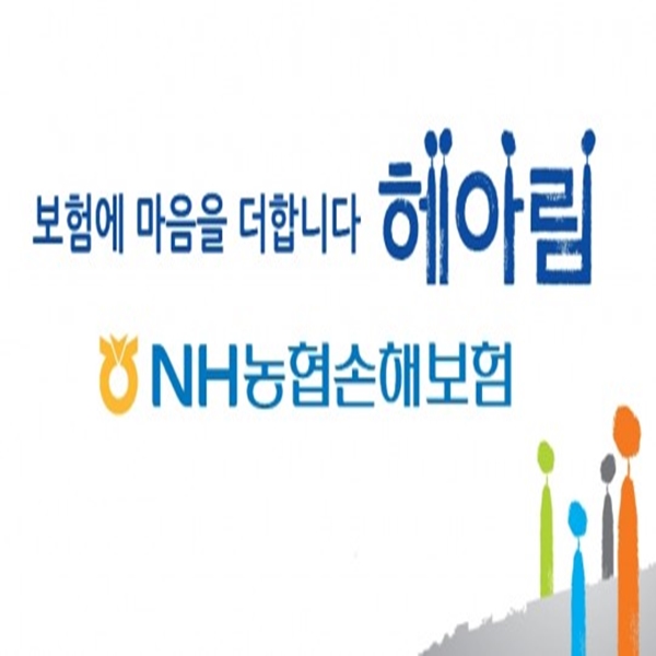  농협 어린이 보험으로 30세까지 준비하세요!