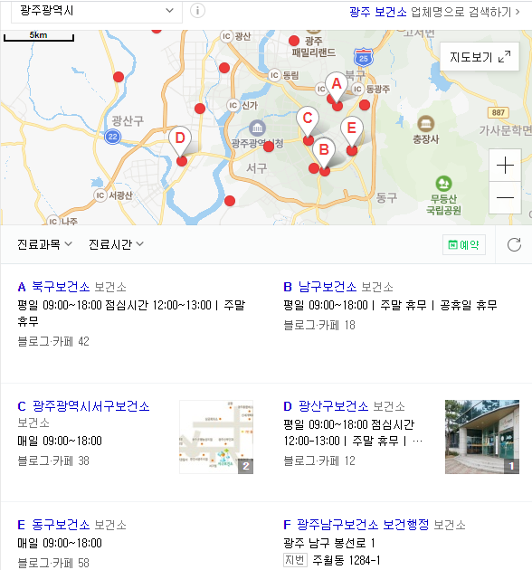 인바디 재는 곳, 인바디 어디서 측정하나요? : 네이버 블로그