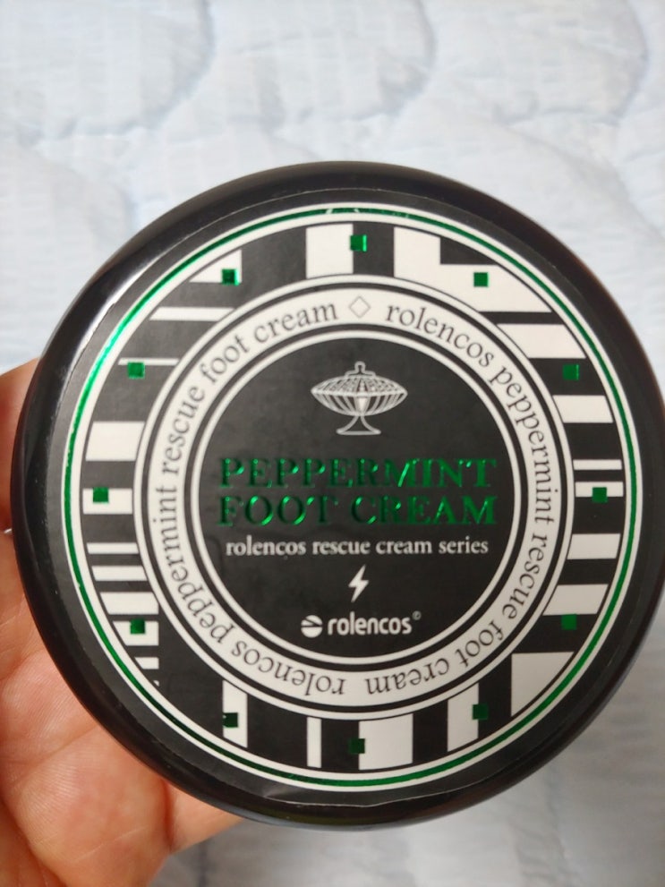로렌코스 풋크림 사용후기   Rolencos peppermint foot cream (발 각질 제거)