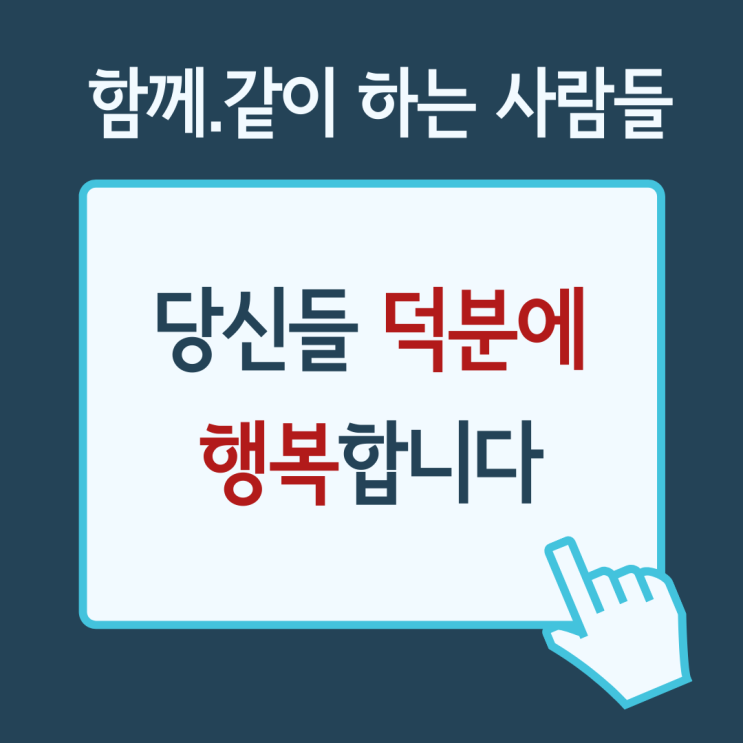 진심을 다하는 프로젝트 리더가 되겠습니다. 진심을 다하는 프로젝트 리더가 되겠습니다.