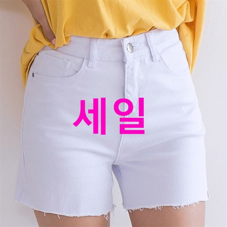 08월 09일 딜 토마토팩토리 여성용 하이웨스트 트임 반바지! 골라보기! 08월 09일 딜 토마토팩토리 여성용 하이웨스트 트임 반바지! 골라보기!
