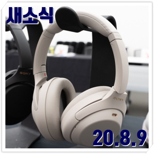 소니 헤드폰 WH-1000XM4, VR 페이스햅틱 | 전자기기