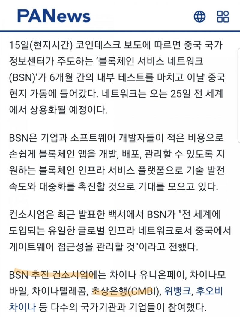 dForce(DF) : 네이버 블로그