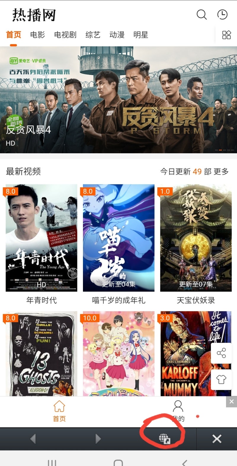 중국 드라마 쉽게 다운로드할 수 있는 사이트 : 네이버 블로그