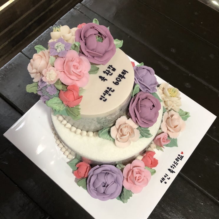  의정부 양주 수제 떡케이크 전문점 ‘너는꽃케이크’에서 2단 떡케이크 주문제작 했어요:)