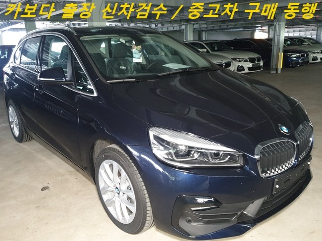  카보다-2020 BMW 2시리즈 액티브 투어러 조이 신차계약후 인수전 정비사 bmw전시장 출장검수 및 용인 신차검수 대행