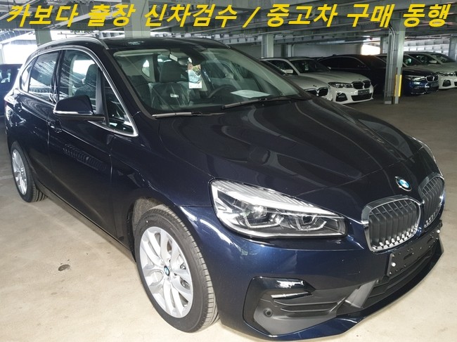 카보다-2020 BMW 2시리즈 액티브 투어러 조이 신차계약후 인수전 정비사 bmw전시장 출장검수 및 용인 신차검수 대행