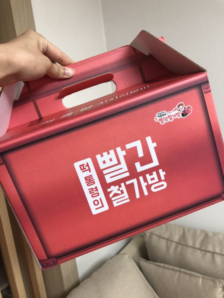 대전 비래동 떡통령의 빨간철가방