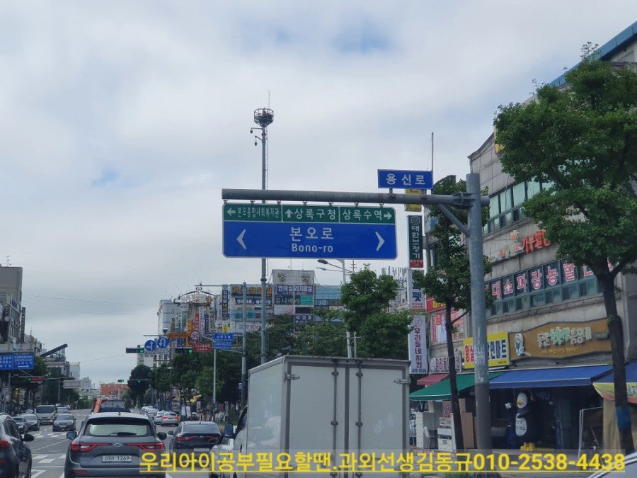 페리카나 안산상록수점 사진 1