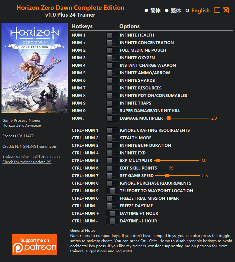 호라이즌 제로 던 컴플리트 에디션 V1 0 24 트레이너 Horizon Zero Dawn Complete Edition V1 0 Plus 24 Trainer 네이버 블로그