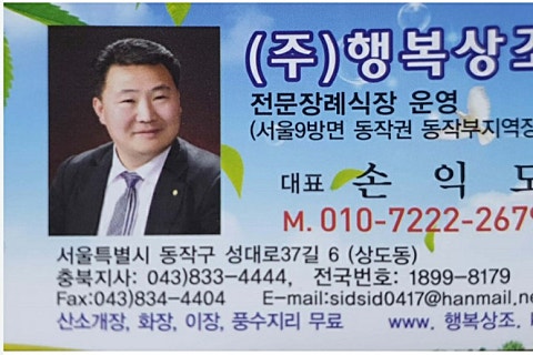 (주)이사24시 이미지