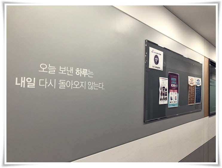  노량진컴퓨터학원 여기라면 걱정없음!
