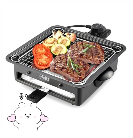  박세리전기그릴 핫딜떳어요~! (나혼자산다. 델키미니직화그릴)