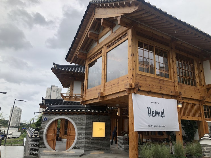 세종시 한옥카페 헤이믈hemel