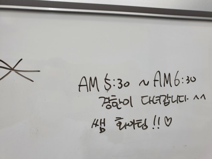  천안 드럼학원은 블리스 드럼학원