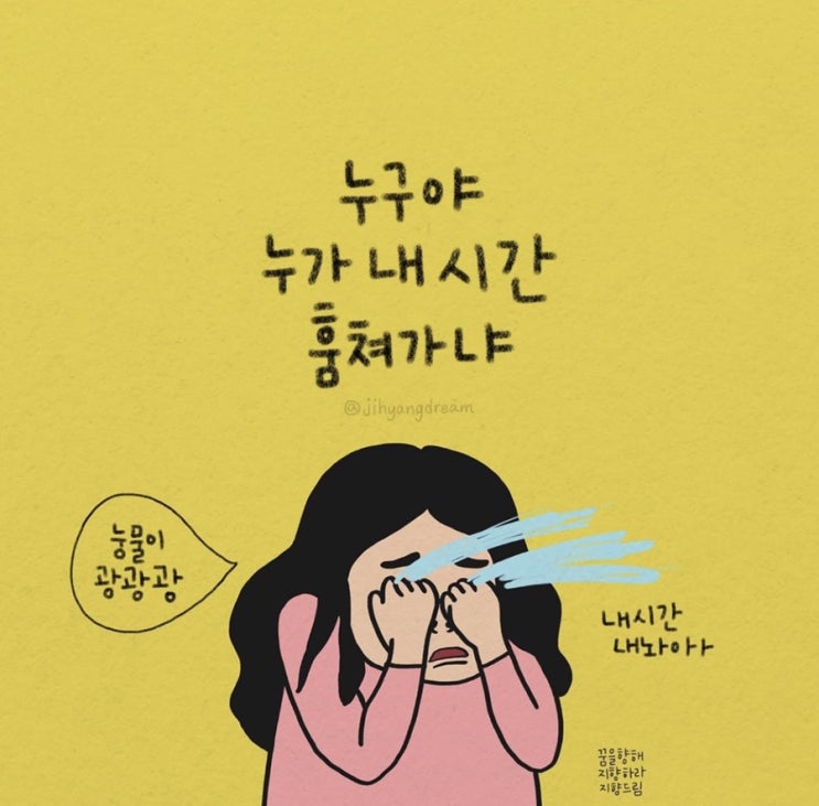  20200709. 마지막여름휴가일
