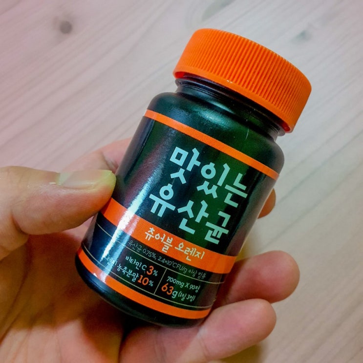 맛있는 프롤린 유산균 츄어블 타입이라 섭취하기 너무 편해요.