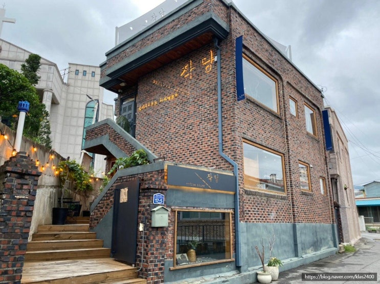  [청주 탑동] 작당 -골목길에 숨겨진 감성가득 주택개조 카페!