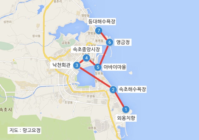 강원 속초의 볼거리 관광지 먹거리 속초여행코스