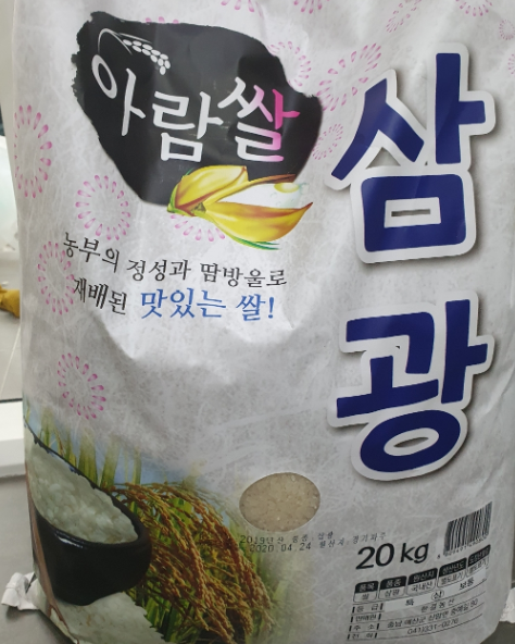  삼광쌀20KG-품종을 봐야 하는 이유