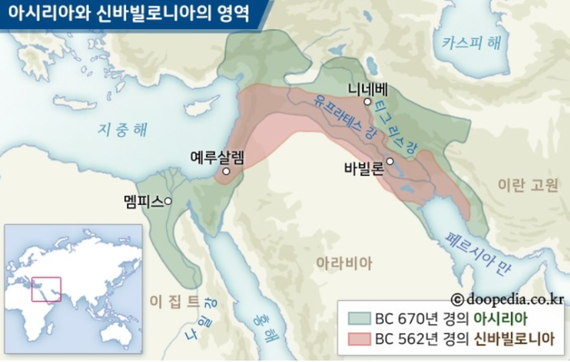ì•„ì‹œë¦¬ì•„ ì œêµ­ì„ ì