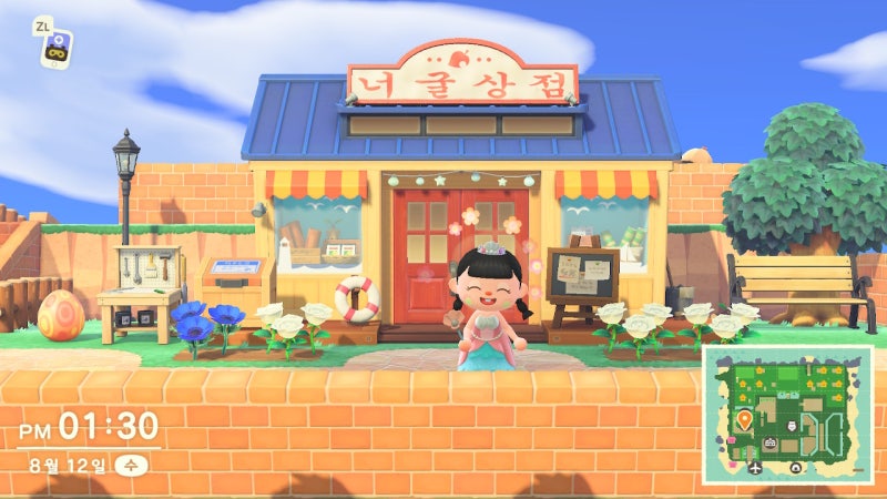모동숲] 섬꾸미기 2탄: 상점가(너굴상점+옷가게) : 네이버 블로그