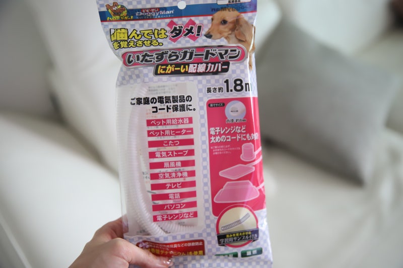 最大72%OFFクーポン いたずらガードマン 苦い配線カバー その他