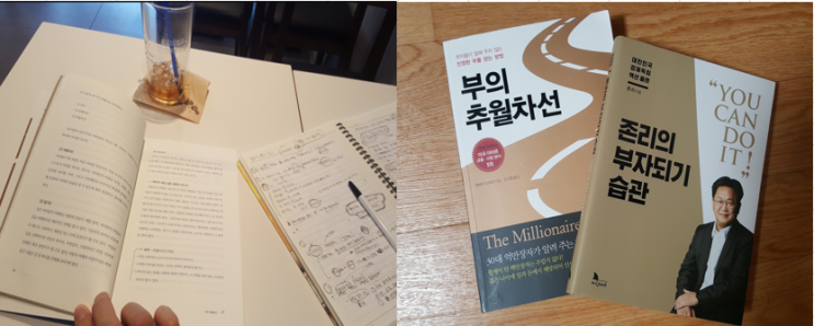  이번 여름휴가는 괜찮았나?
