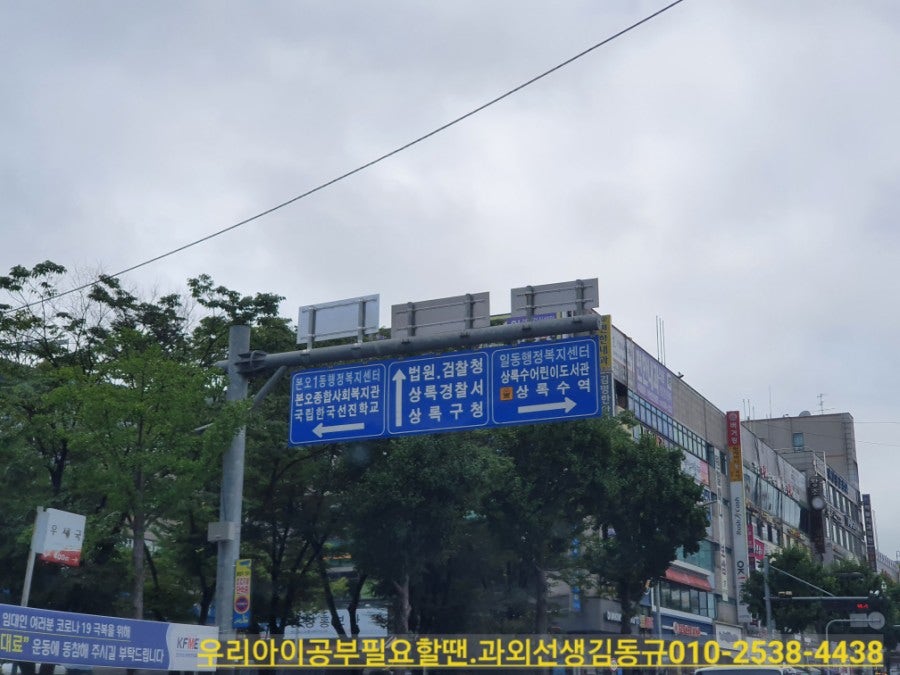 페리카나 안산상록수점 사진 2