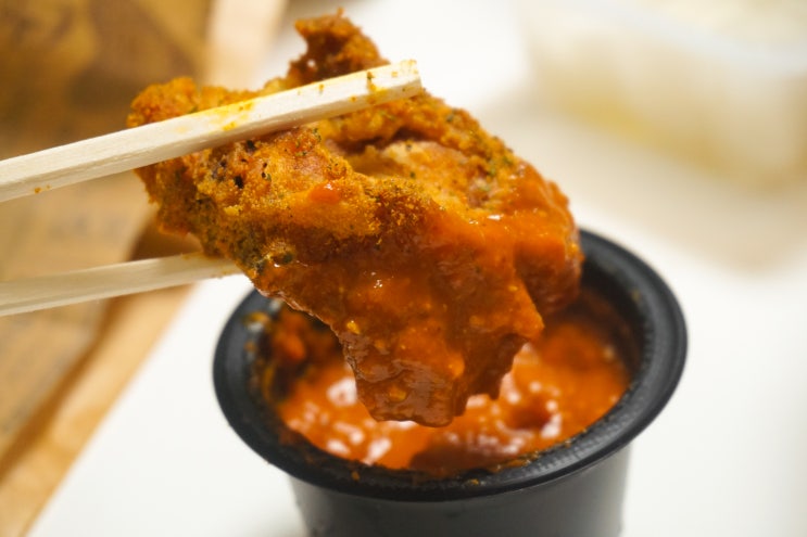  BHC치킨 커리퀸! 나는 지금 치킨이 먹고싶다