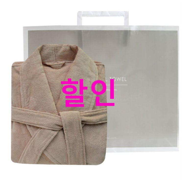 08월 09일 BEST상품 송월타월 30수호텔컬러풀 샤워가운 L 종이쇼핑백! 진심을 다하는 리뷰 08월 09일 BEST상품 송월타월 30수호텔컬러풀 샤워가운 L 종이쇼핑백! 진심을 다하는 리뷰