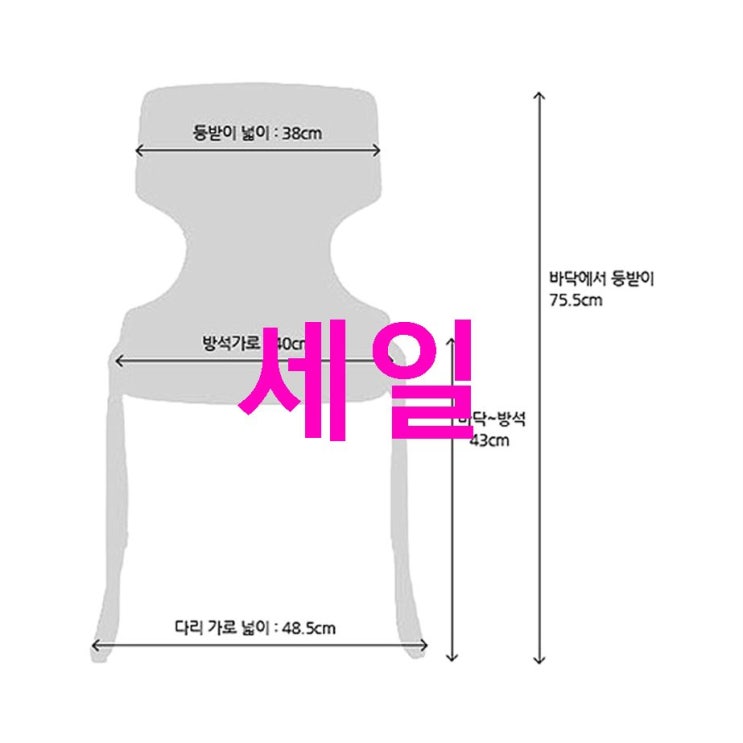 셀정보 체어포커스 하이팩 CF-104A 소 공부의자 방석/등받이패드 인조가죽 끌리는 상품