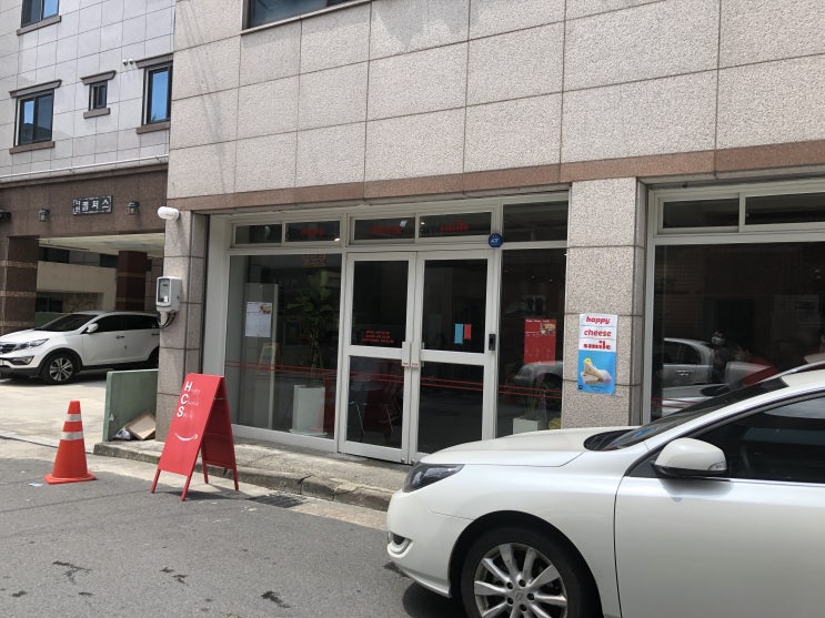  [대구맛집/성서 계대 맛집] 해피 치즈 스마일 솔직 후기 튀긴 떡의 반전..