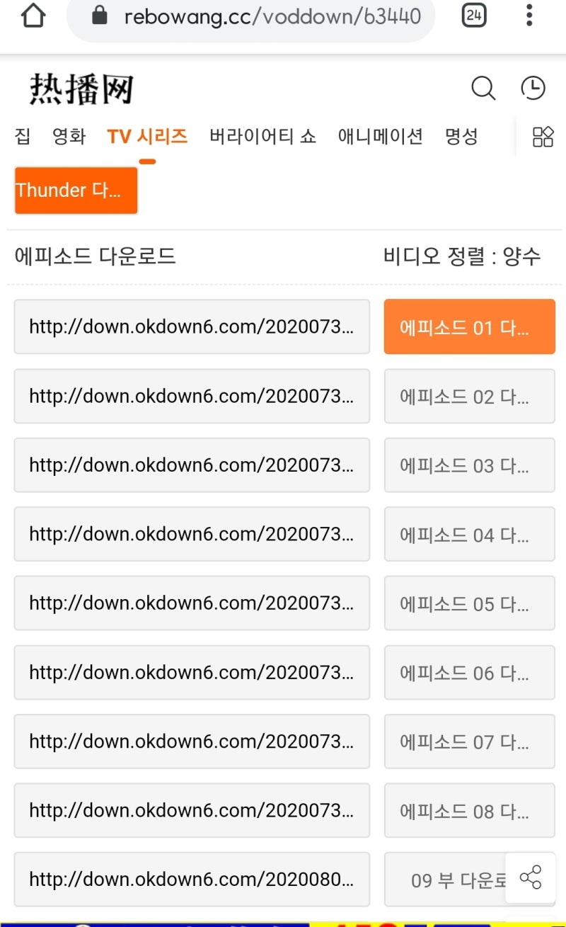 중국 드라마 쉽게 다운로드할 수 있는 사이트 : 네이버 블로그