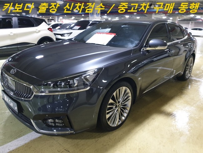  카보다-K Car(케이카)인천직영점에서 기아 올뉴 K7 중고차 살때 정비사 중고차 구매동행 및 출장 중고차 검수
