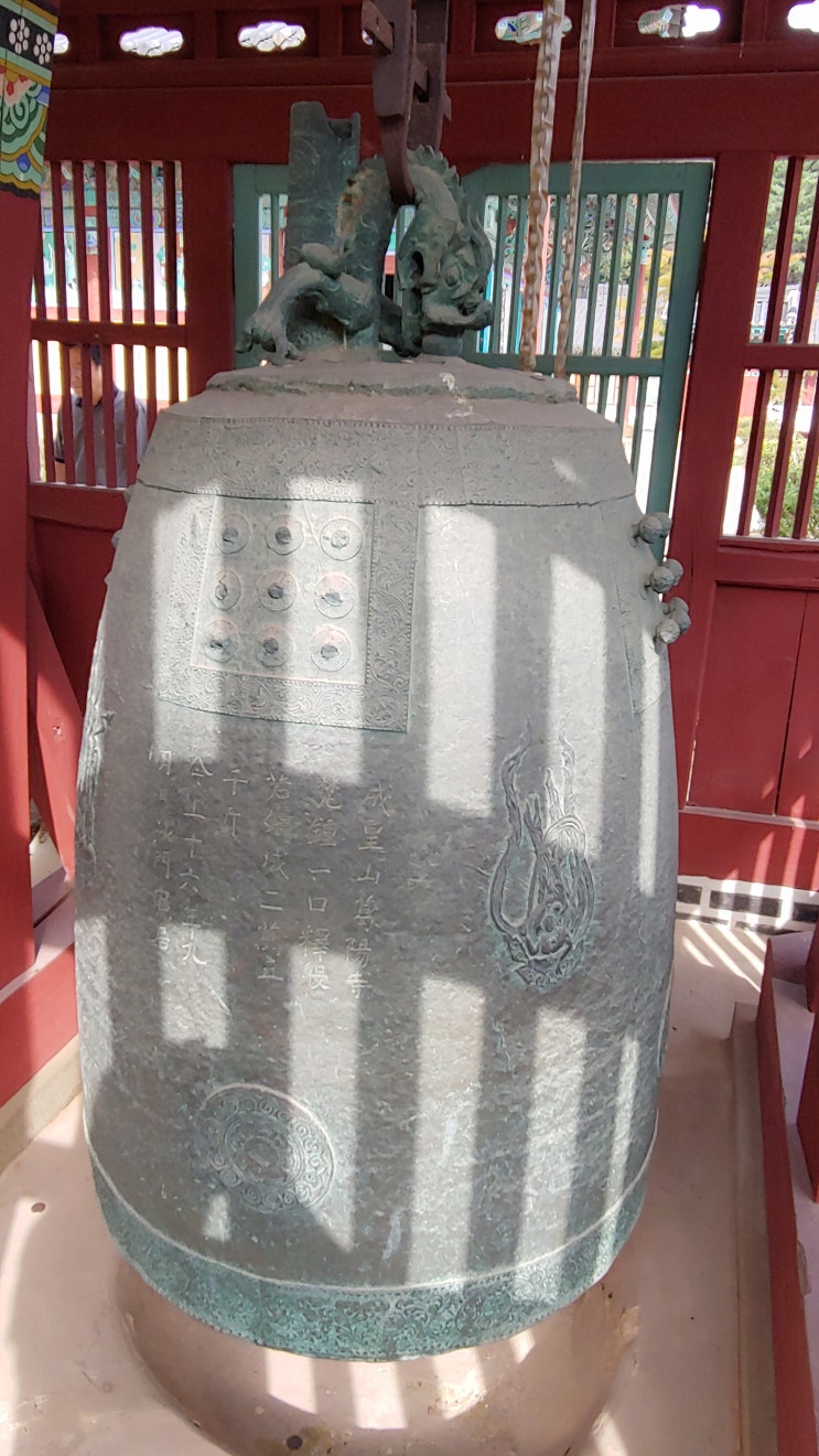  [문화재] 국보 제120호 용주사 동종