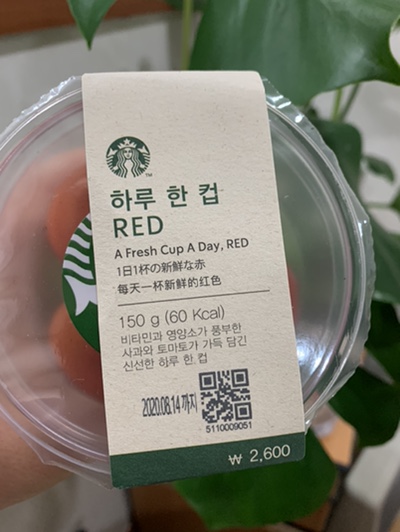 스타벅스 하루한컵, 바나나