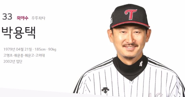 LG 트윈스 레전드 박용택의 은퇴 투어 논쟁, 왜~~? LG 트윈스 레전드 박용택의 은퇴 투어 논쟁, 왜~~?