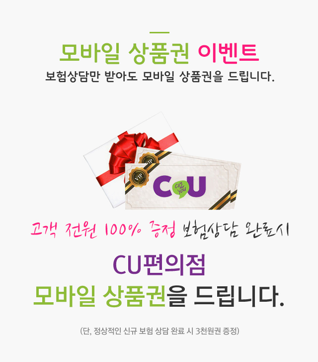  소중한 내 아이 현대해상 굿앤굿 태아보험 어린이보험