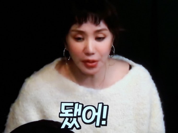 <b>엄정화</b> 결혼 생각 <b>이상형</b>은 나 좋다는 사람